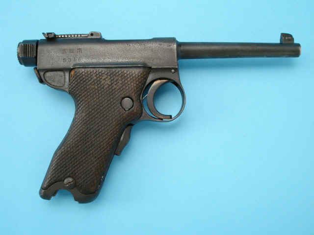 *Japanese Model 1904 Papa Nambu Semi-Automatic Pistol